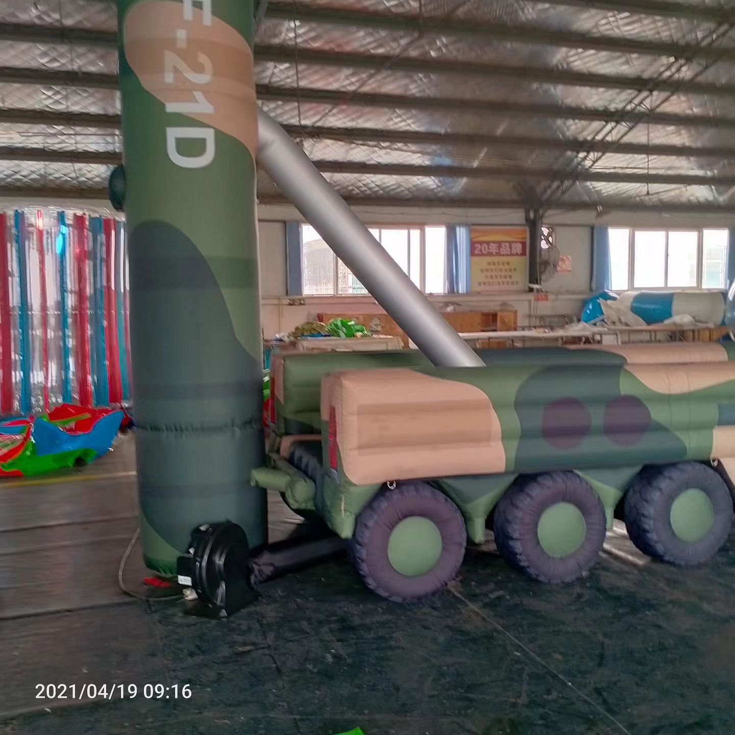 芦溪军事演习中的充气目标车辆：模拟发射车雷达车坦克飞机